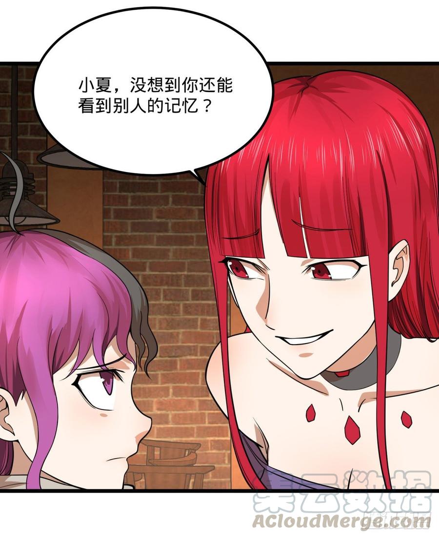 大反派名单（史上最强反派） - 制作使魔 - 第46张图