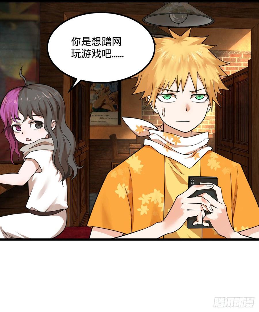 大反派名单（史上最强反派） - 制作使魔 - 第41张图