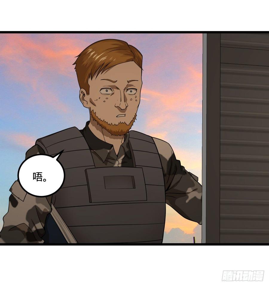 大反派名单（史上最强反派） - 制作使魔 - 第12张图