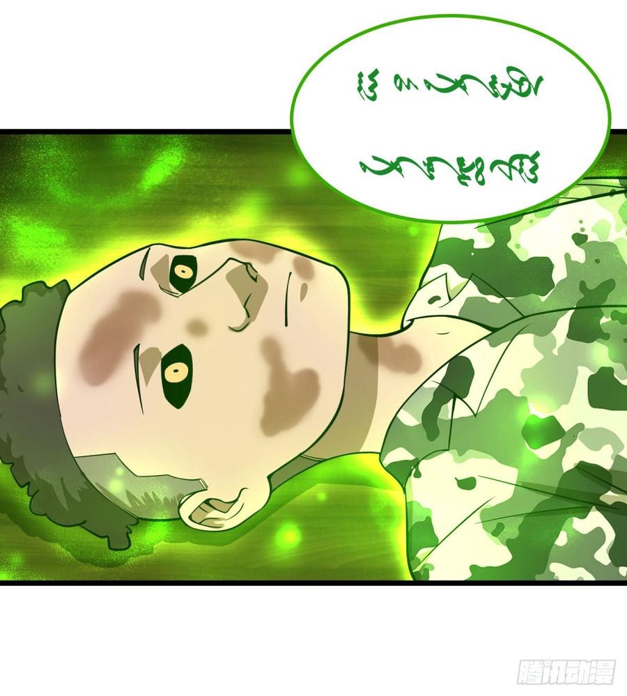 大反派名单（史上最强反派） - 制作使魔 - 第15张图