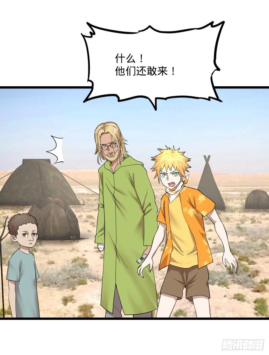 大反派名单（史上最强反派） - 义诊 - 第41张图