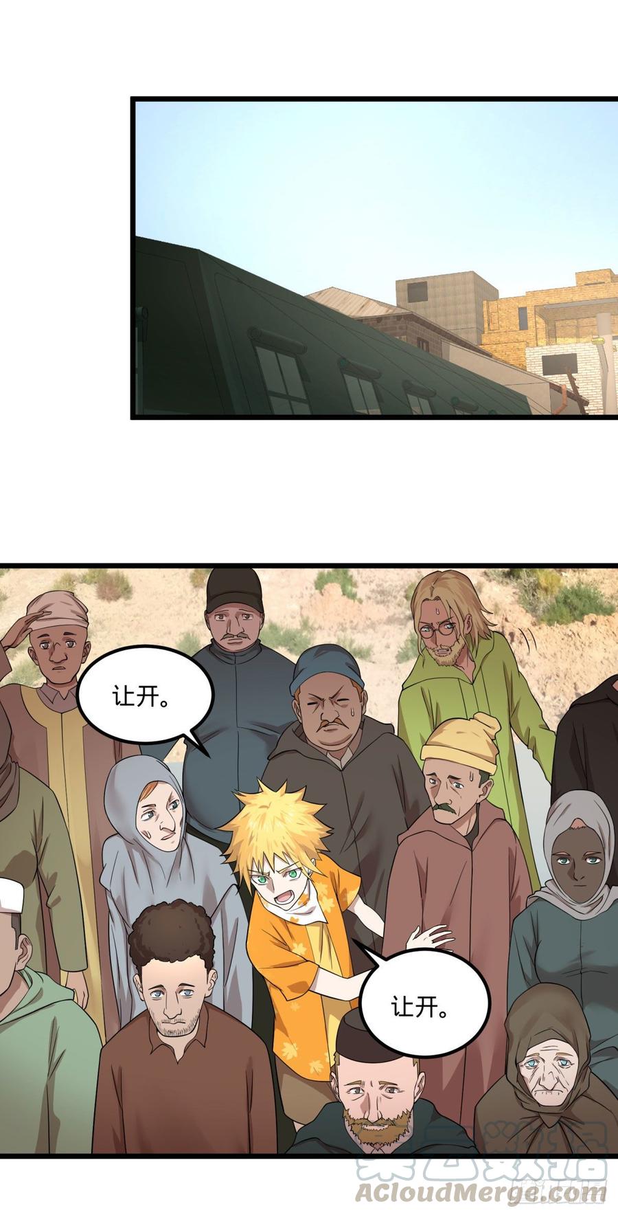 大反派名单（史上最强反派） - 义诊 - 第43张图