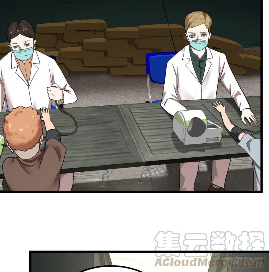 大反派名单（史上最强反派） - 义诊 - 第13张图