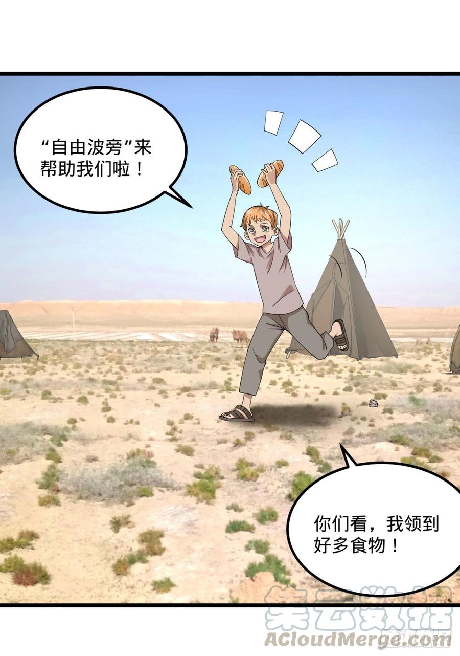 大反派名单（史上最强反派） - 义诊 - 第40张图