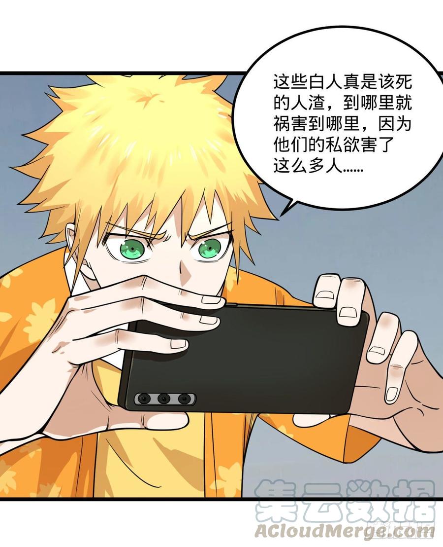 大反派名单（史上最强反派） - 义诊 - 第28张图