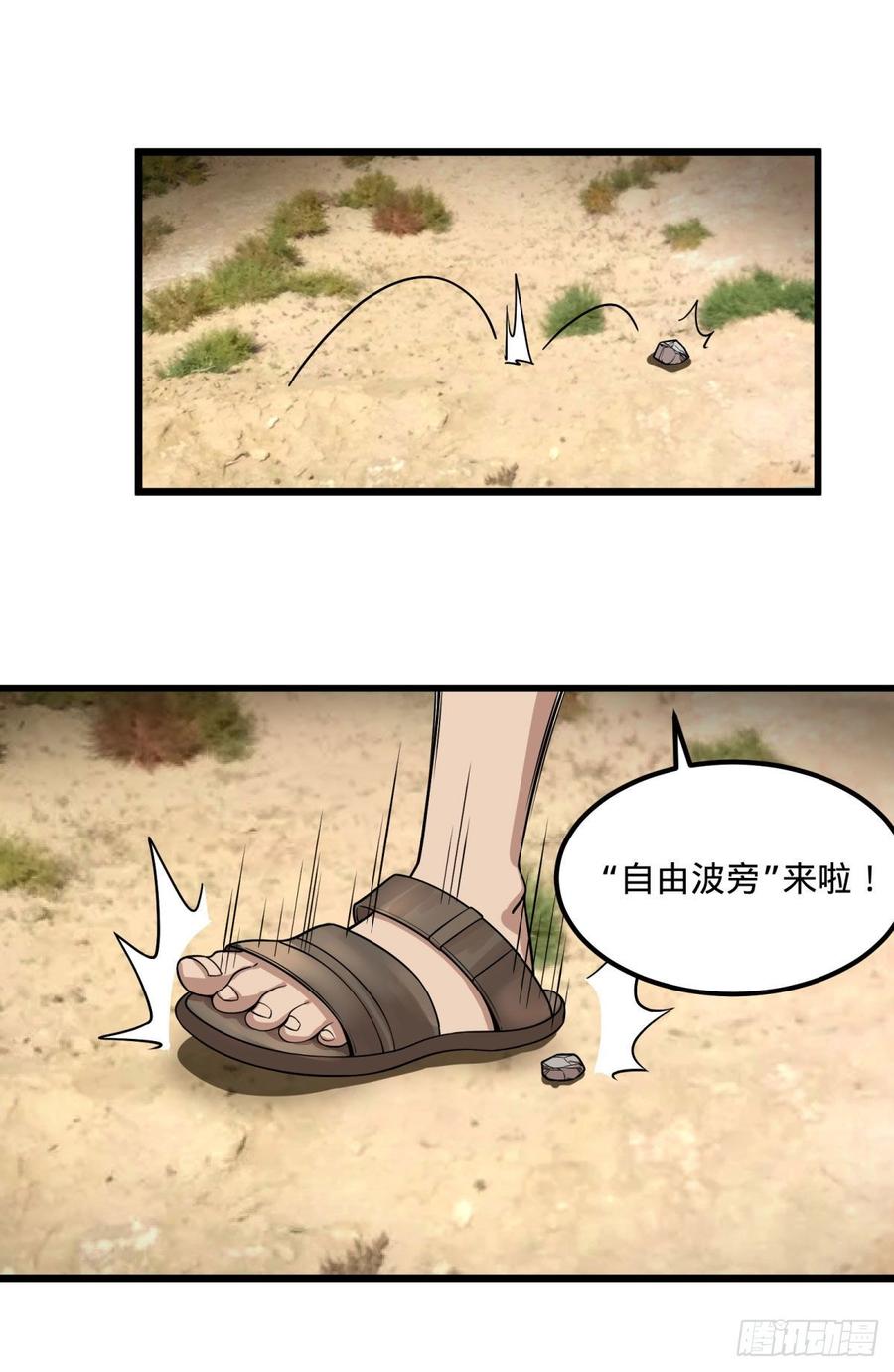 大反派名单（史上最强反派） - 义诊 - 第39张图