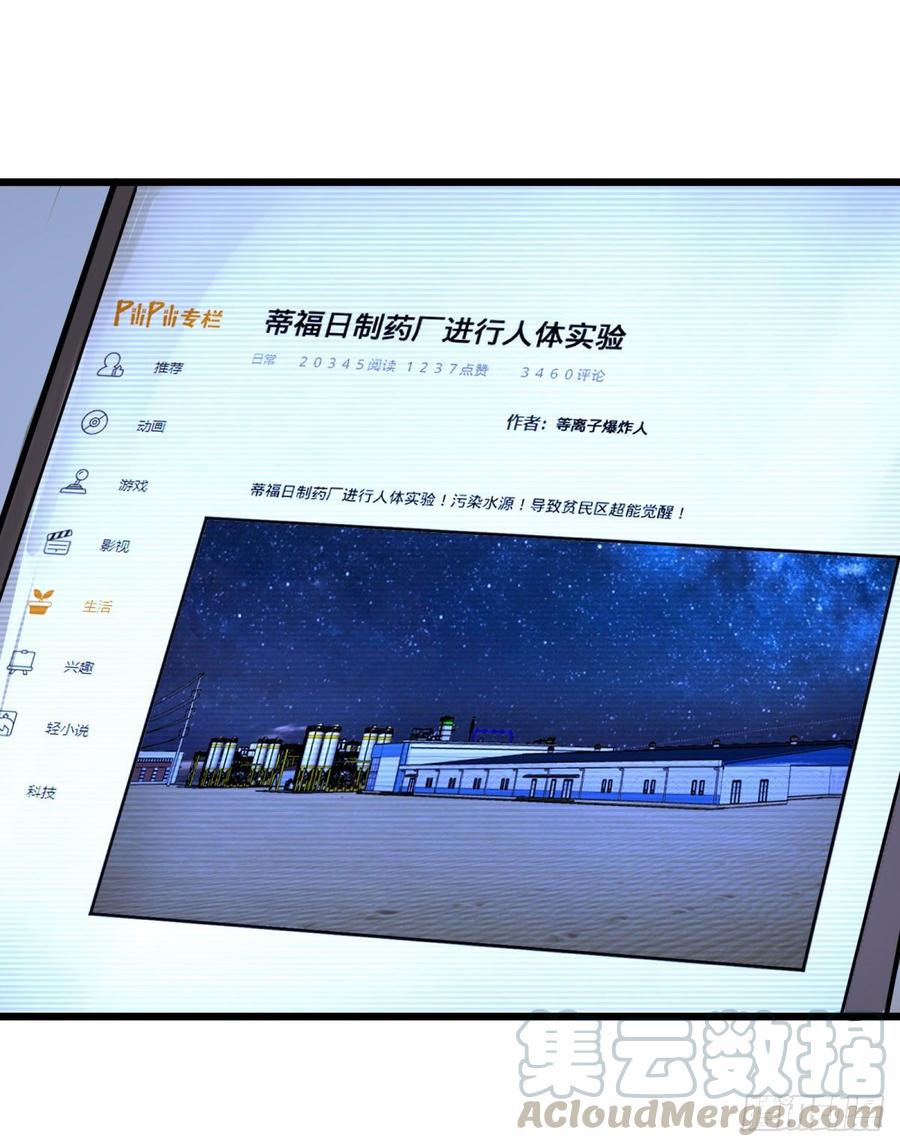 大反派名单（史上最强反派） - 义诊 - 第1张图