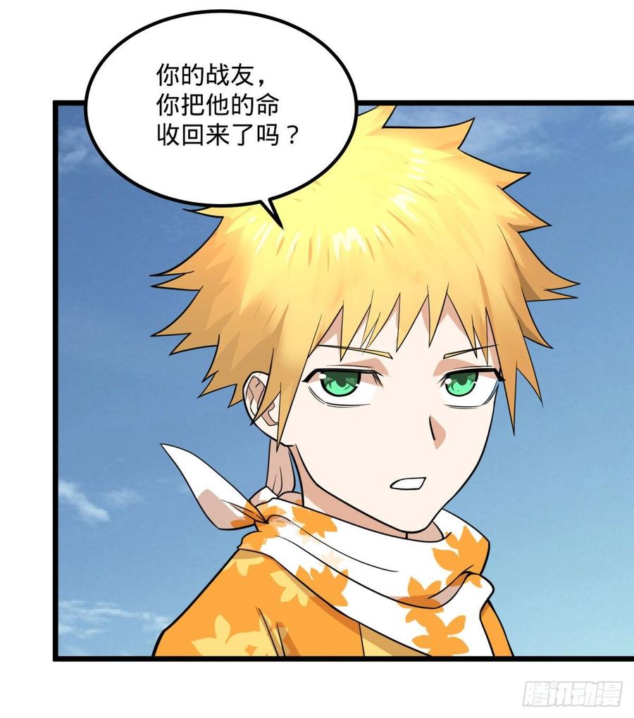 大反派名单（史上最强反派） - 义诊 - 第35张图