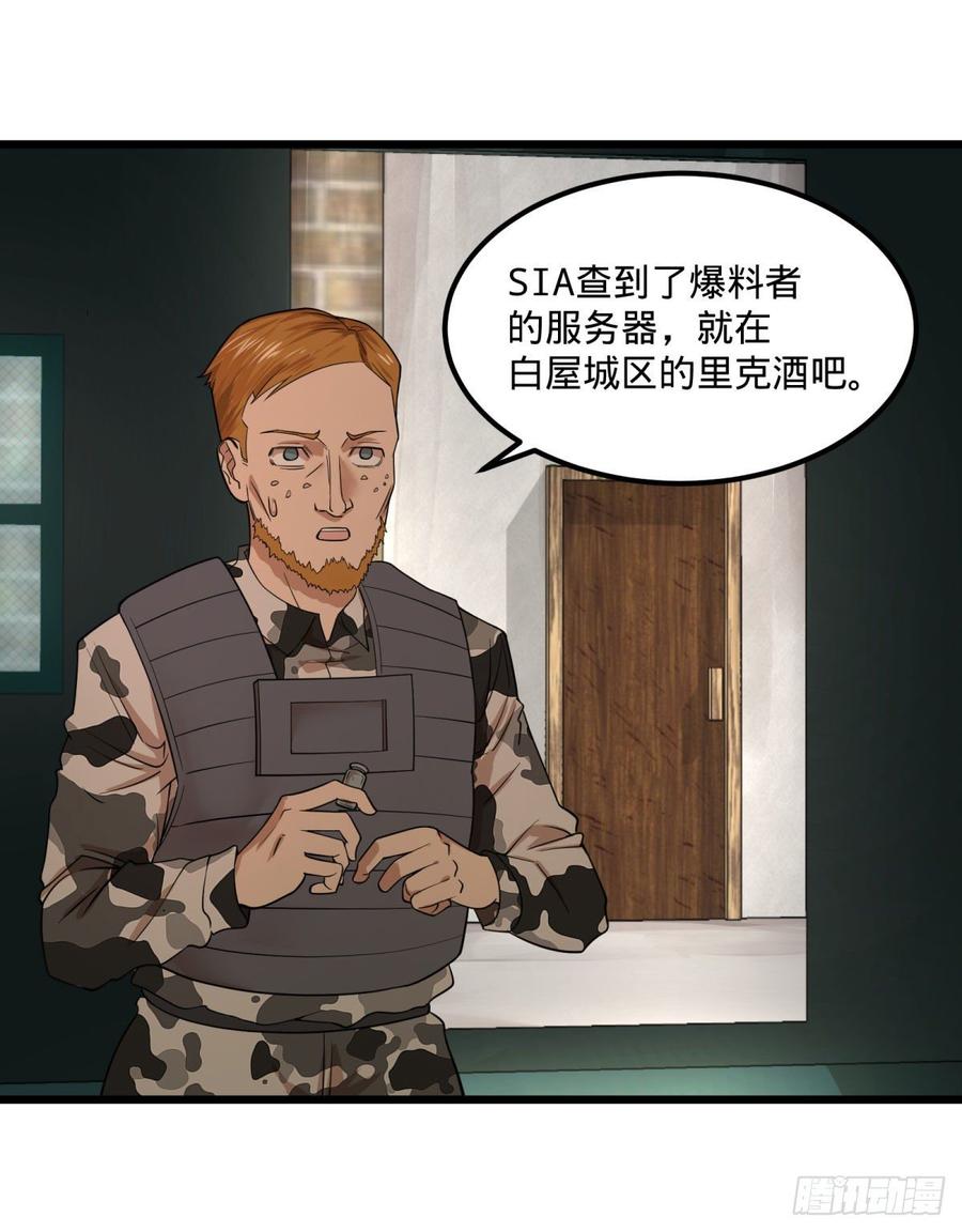 大反派名单（史上最强反派） - 义诊 - 第18张图