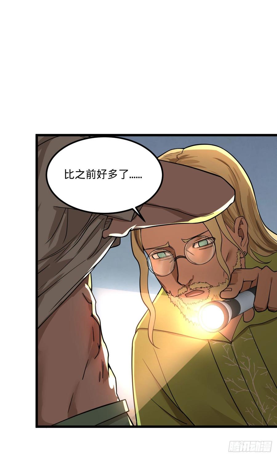 大反派名单（史上最强反派） - 义诊 - 第26张图