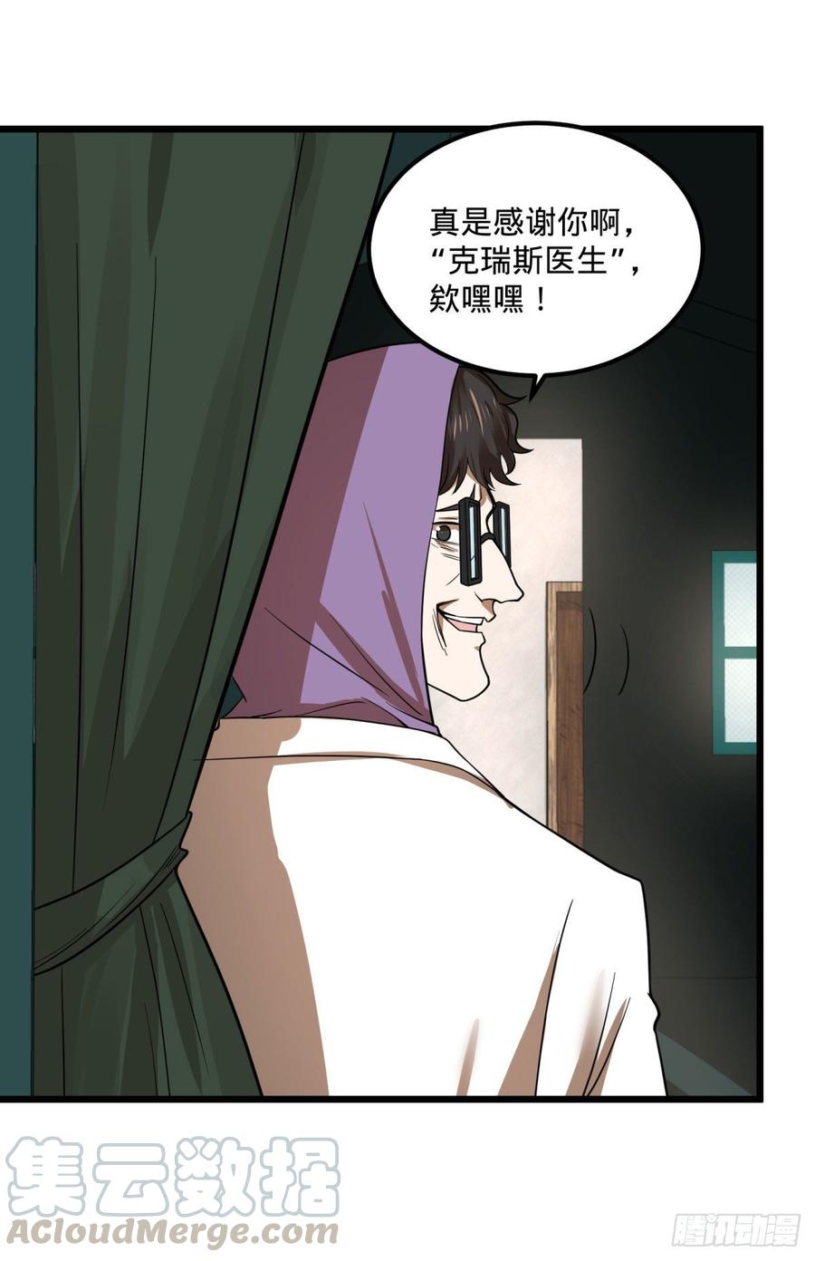 大反派名单（史上最强反派） - 义诊 - 第25张图