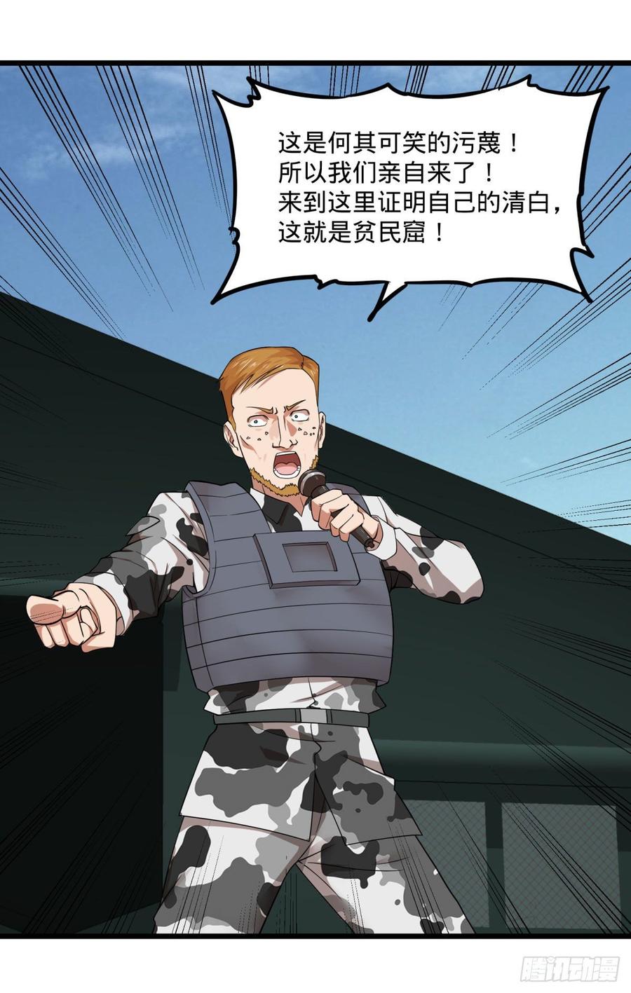 大反派名单（史上最强反派） - 义诊 - 第45张图