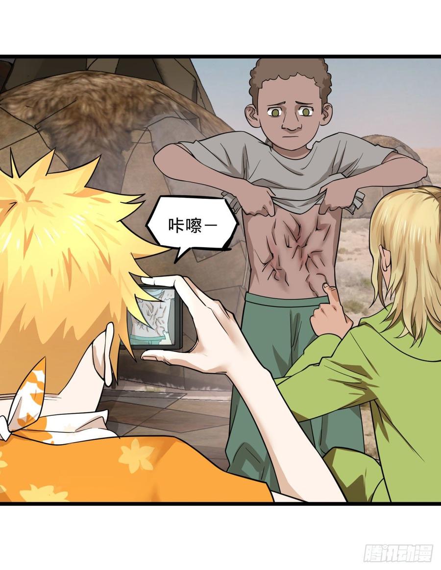 大反派名单（史上最强反派） - 义诊 - 第27张图