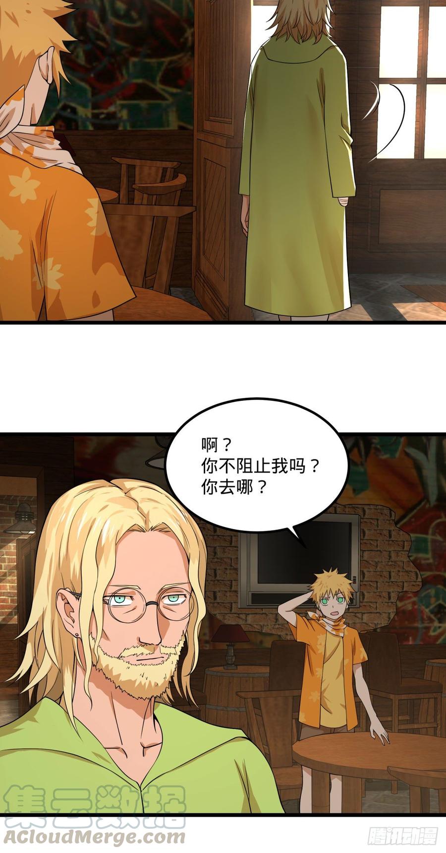 大反派名单（史上最强反派） - 义诊 - 第7张图