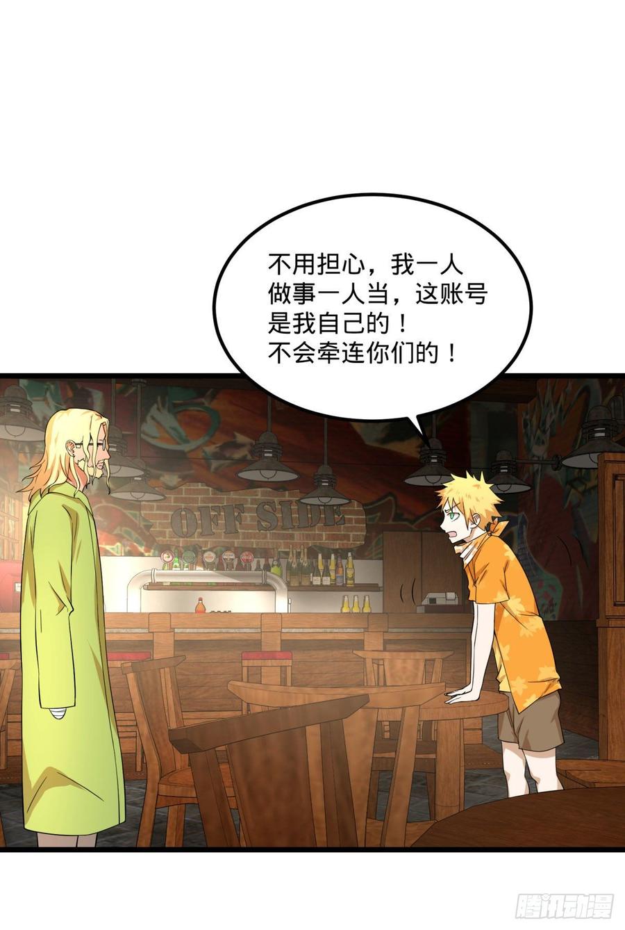 大反派名单（史上最强反派） - 义诊 - 第5张图