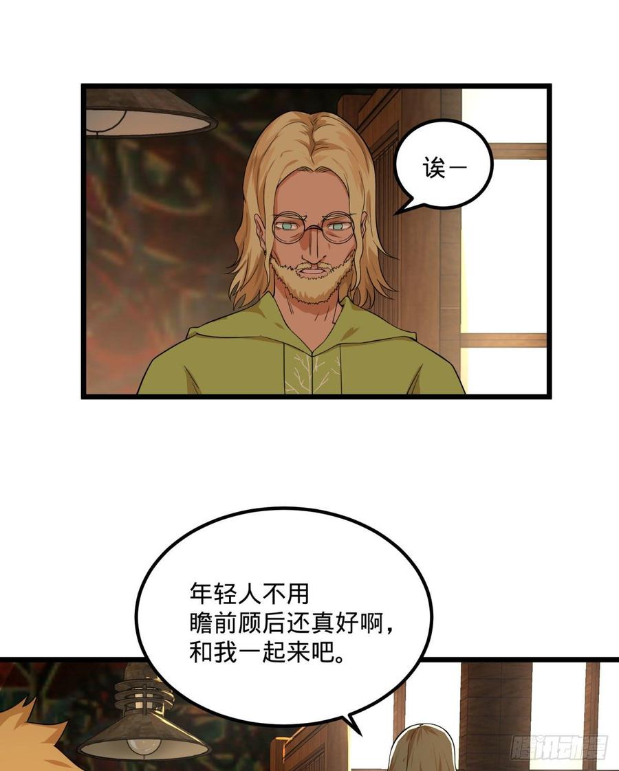 大反派名单（史上最强反派） - 义诊 - 第6张图