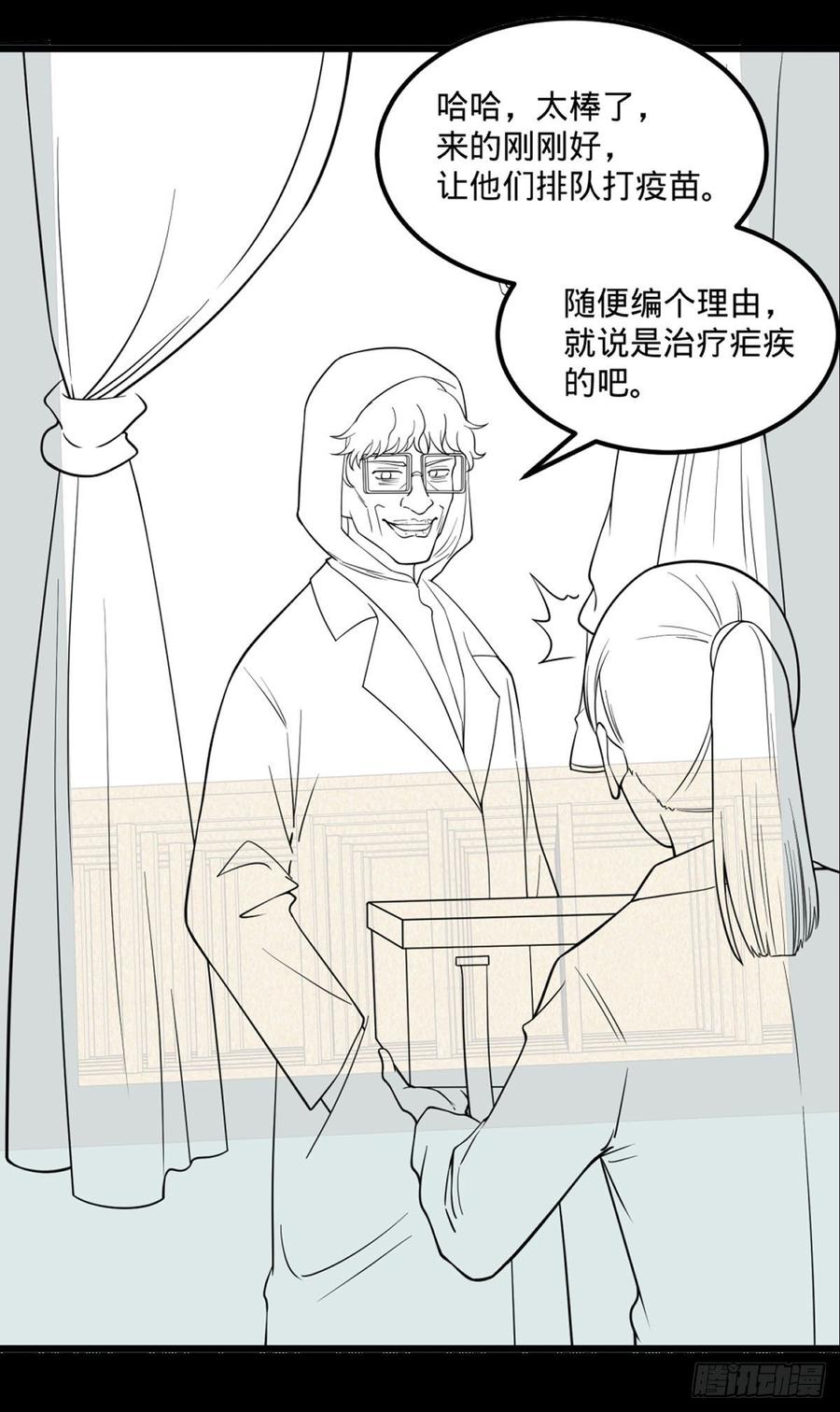 大反派名单（史上最强反派） - 义诊 - 第50张图