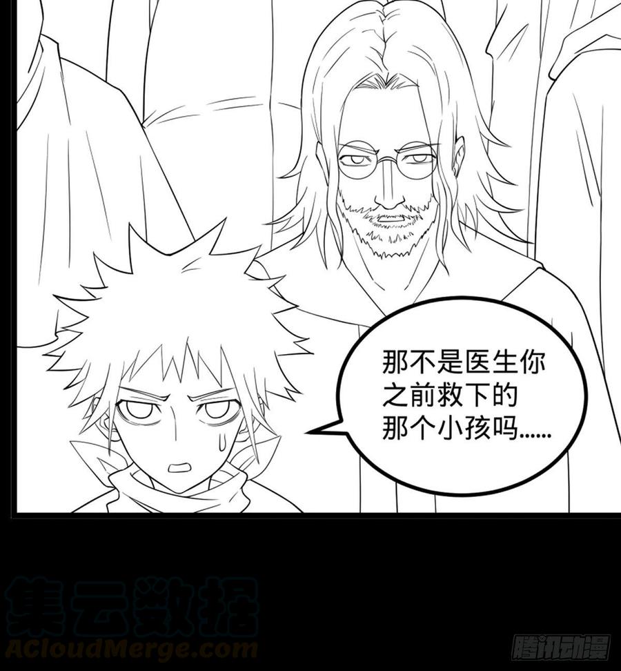 大反派名单（史上最强反派） - 义诊 - 第49张图