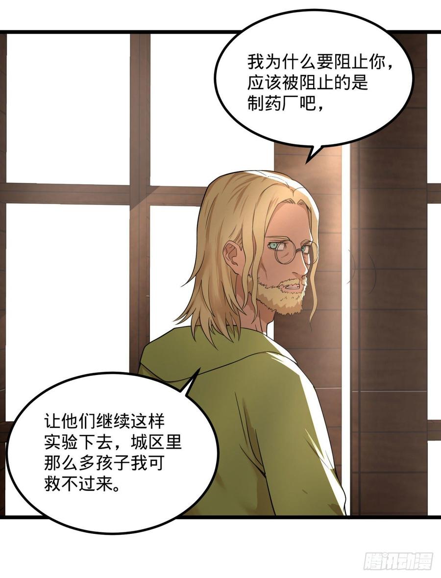 大反派名单（史上最强反派） - 义诊 - 第8张图