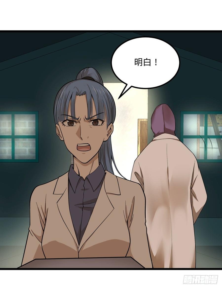 大反派名单（史上最强反派） - 伏尔甘的本体 - 第32张图