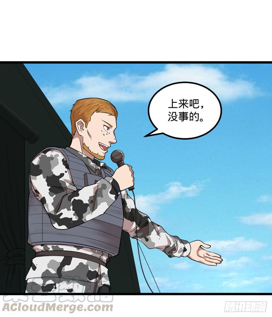 大反派名单（史上最强反派） - 伏尔甘的本体 - 第1张图