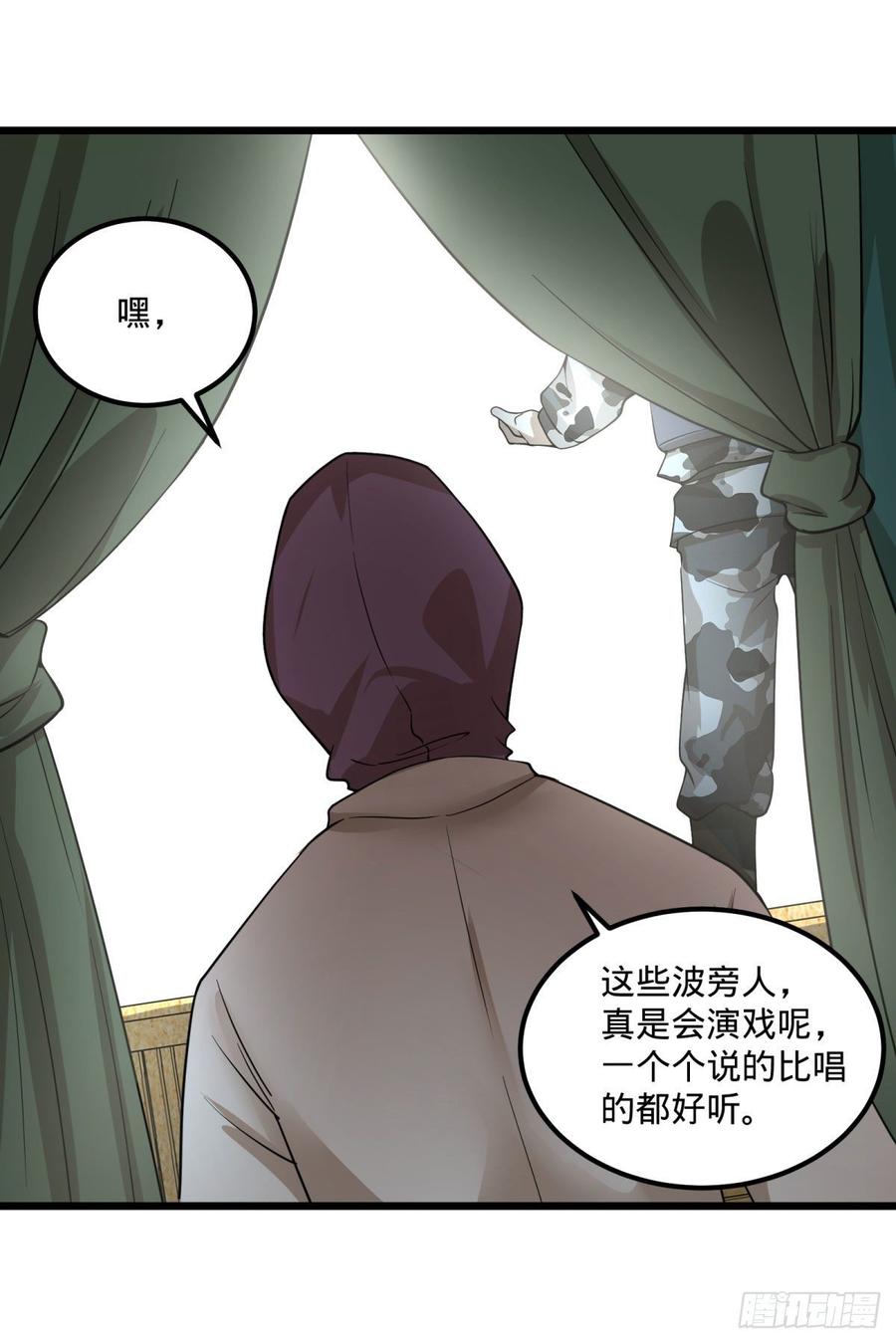 大反派名单（史上最强反派） - 伏尔甘的本体 - 第26张图