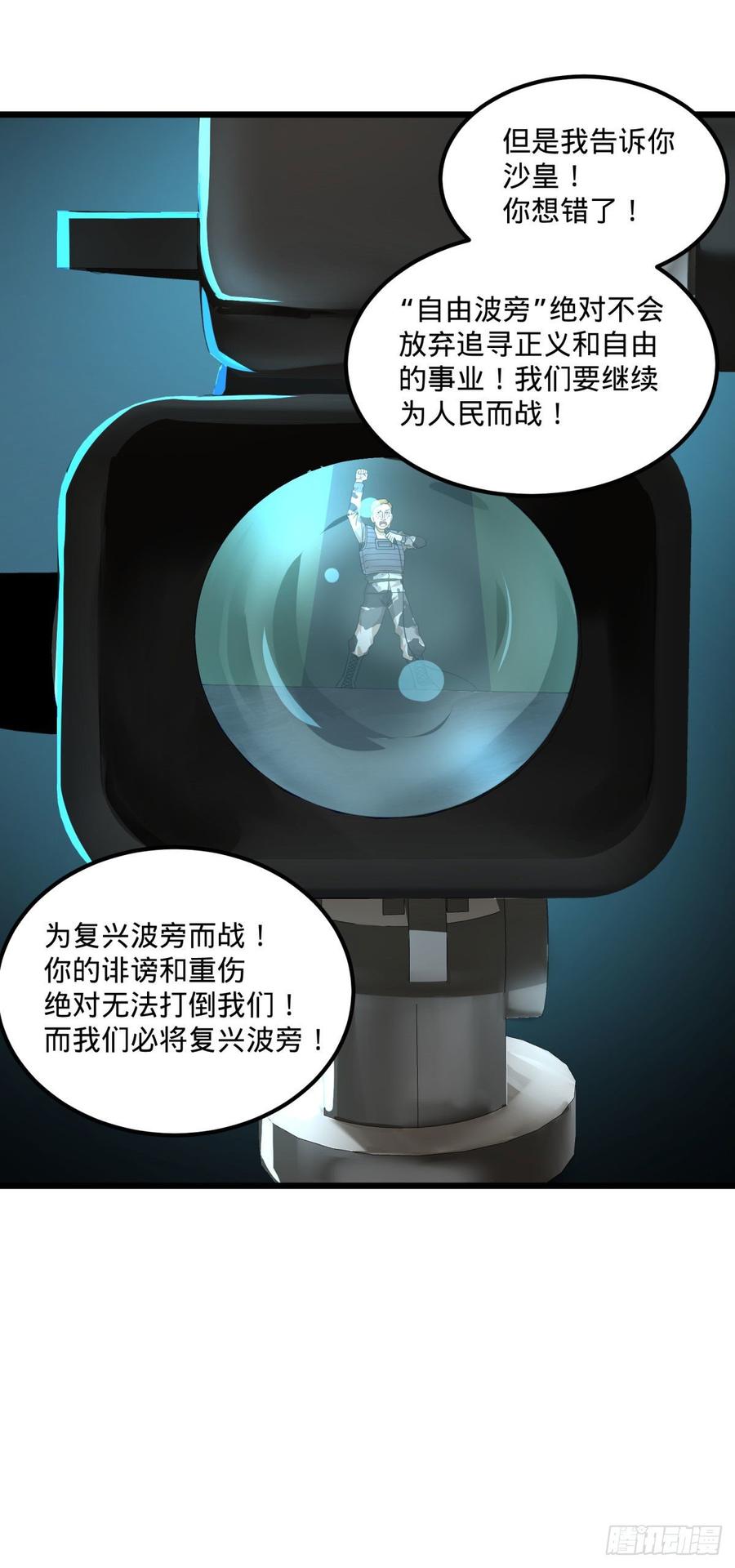 大反派名单（史上最强反派） - 伏尔甘的本体 - 第14张图