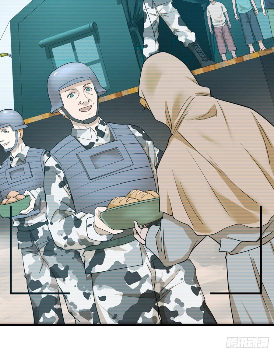 大反派名单（史上最强反派） - 伏尔甘的本体 - 第11张图