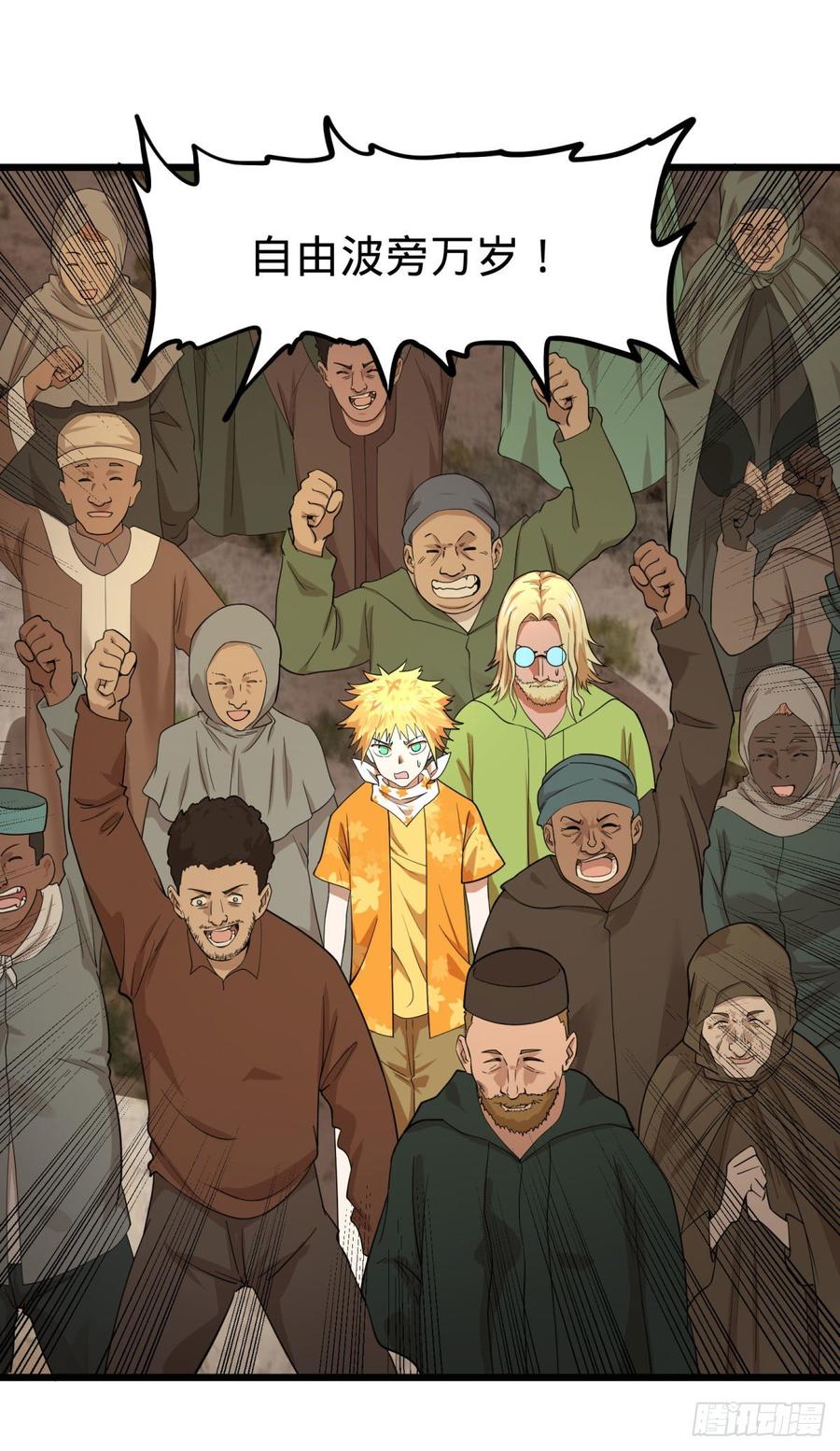 大反派名单（史上最强反派） - 伏尔甘的本体 - 第16张图