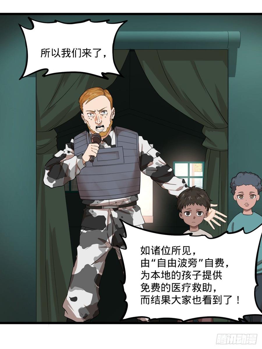 大反派名单（史上最强反派） - 伏尔甘的本体 - 第4张图