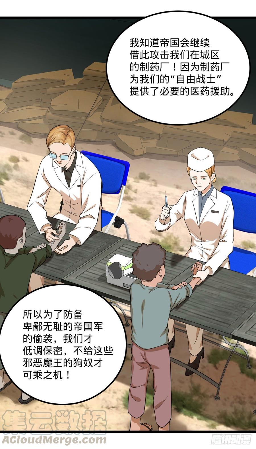 大反派名单（史上最强反派） - 伏尔甘的本体 - 第12张图