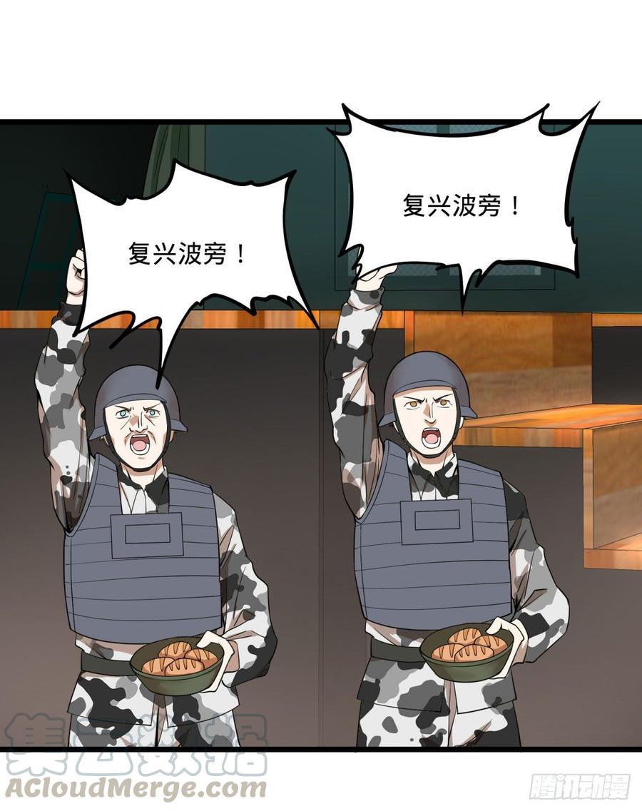 大反派名单（史上最强反派） - 伏尔甘的本体 - 第15张图