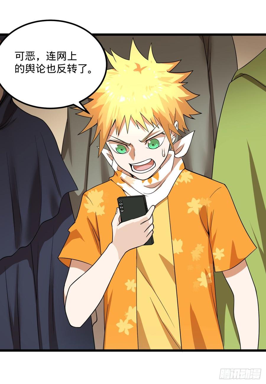 大反派名单（史上最强反派） - 伏尔甘的本体 - 第17张图