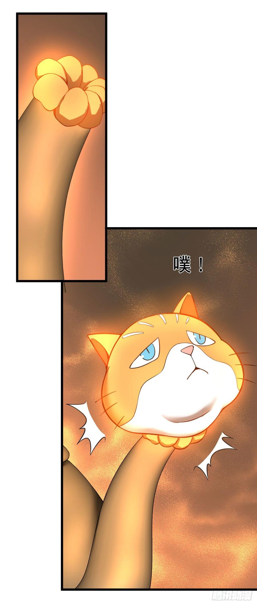 大反派名单（史上最强反派） - 伏尔甘的本体 - 第44张图