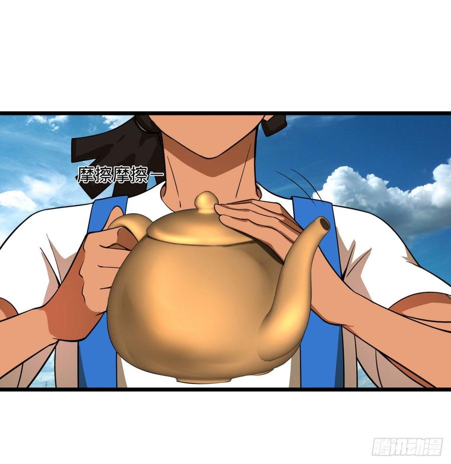 大反派名单（史上最强反派） - 伏尔甘的本体 - 第43张图