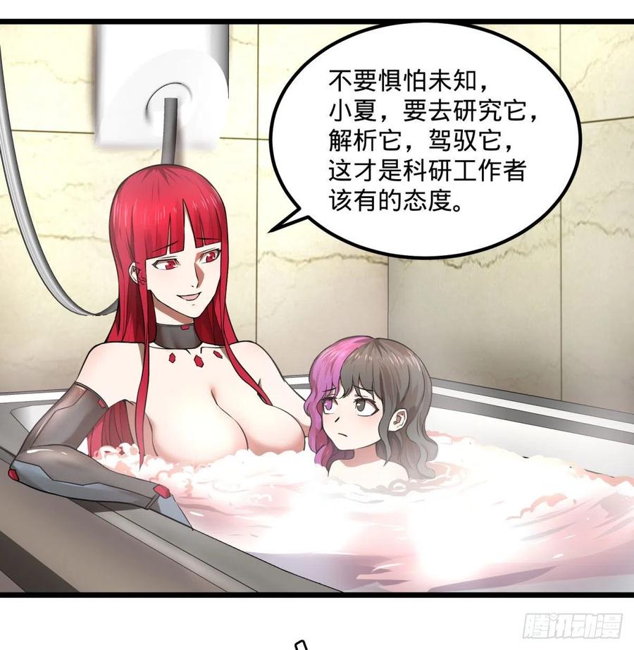 大反派名单（史上最强反派） - 停电 - 第36张图