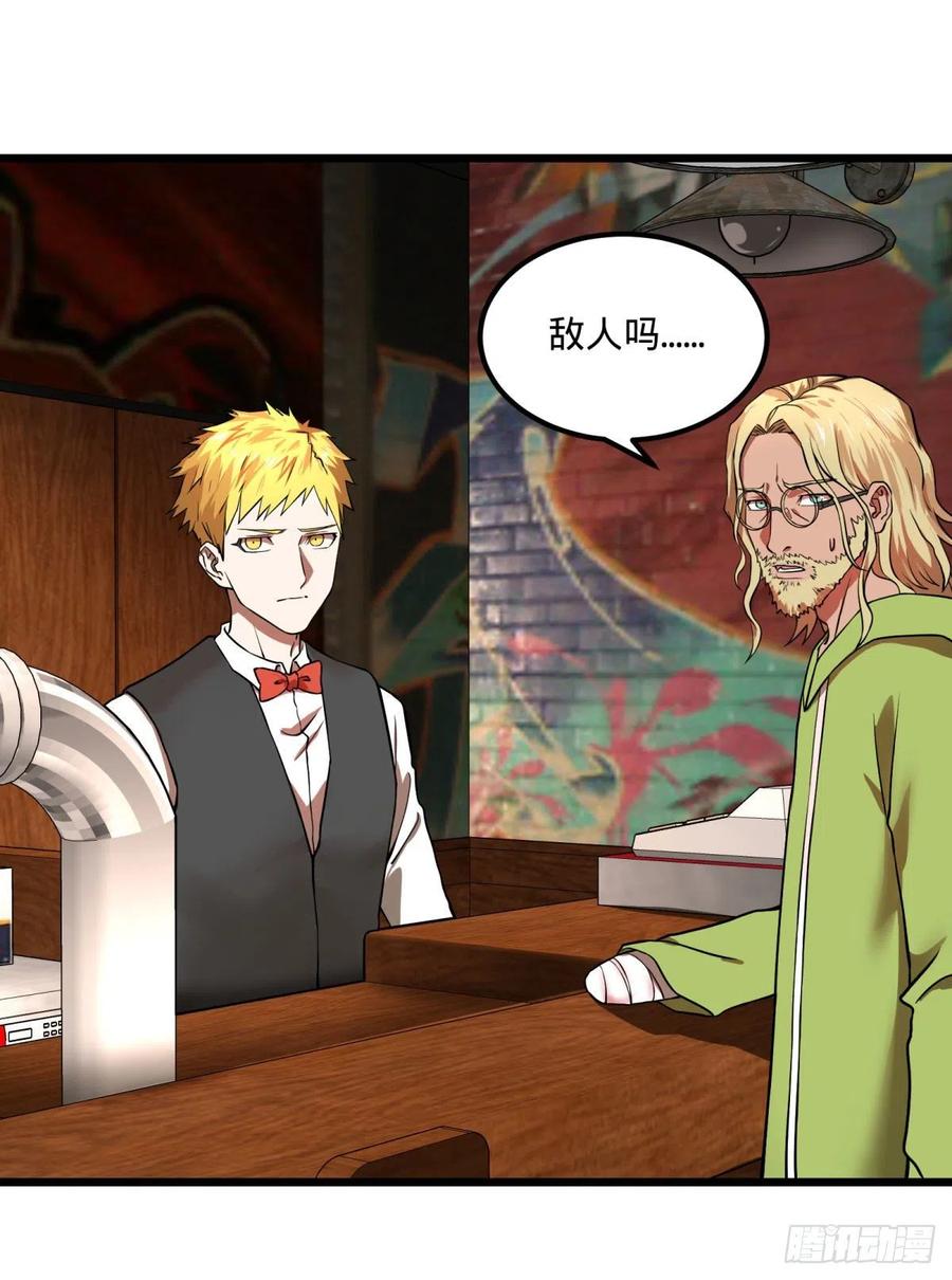 大反派名单（史上最强反派） - 停电 - 第39张图