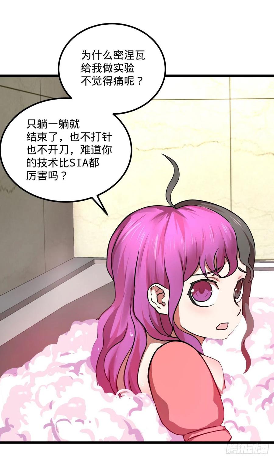 大反派名单（史上最强反派） - 停电 - 第23张图