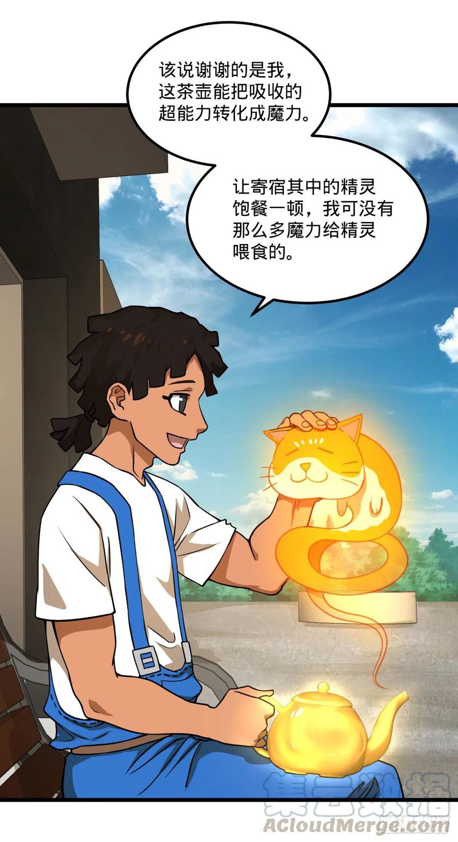 大反派名单（史上最强反派） - 停电 - 第7张图