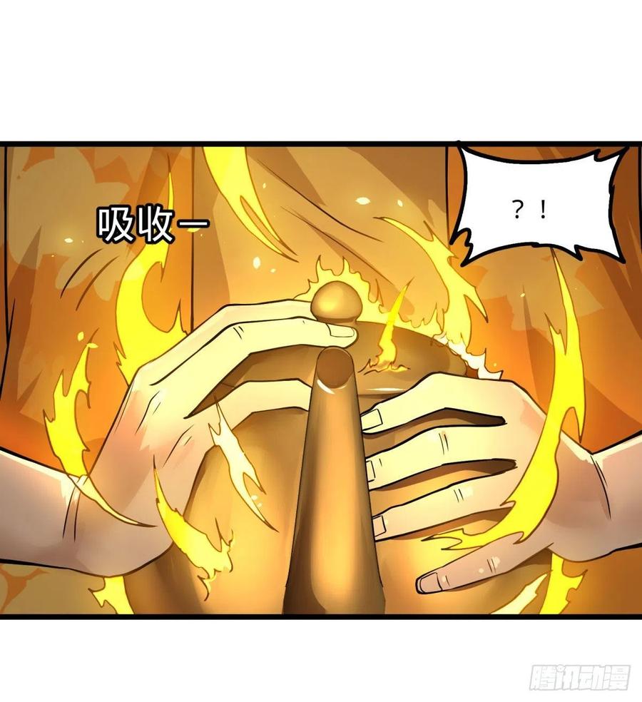 大反派名单（史上最强反派） - 停电 - 第2张图