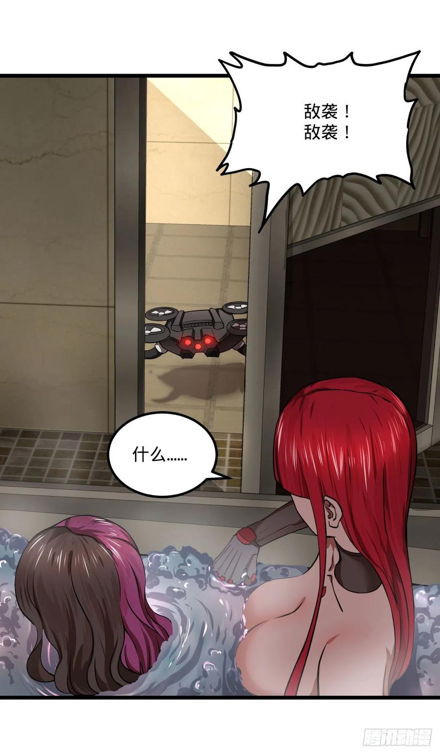 大反派名单（史上最强反派） - 停电 - 第38张图