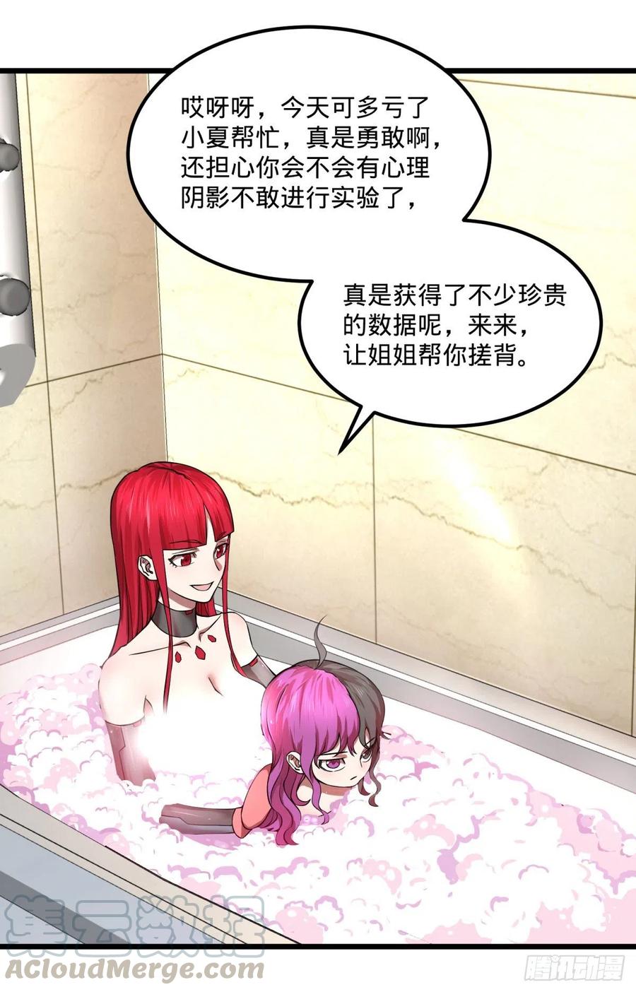 大反派名单（史上最强反派） - 停电 - 第22张图