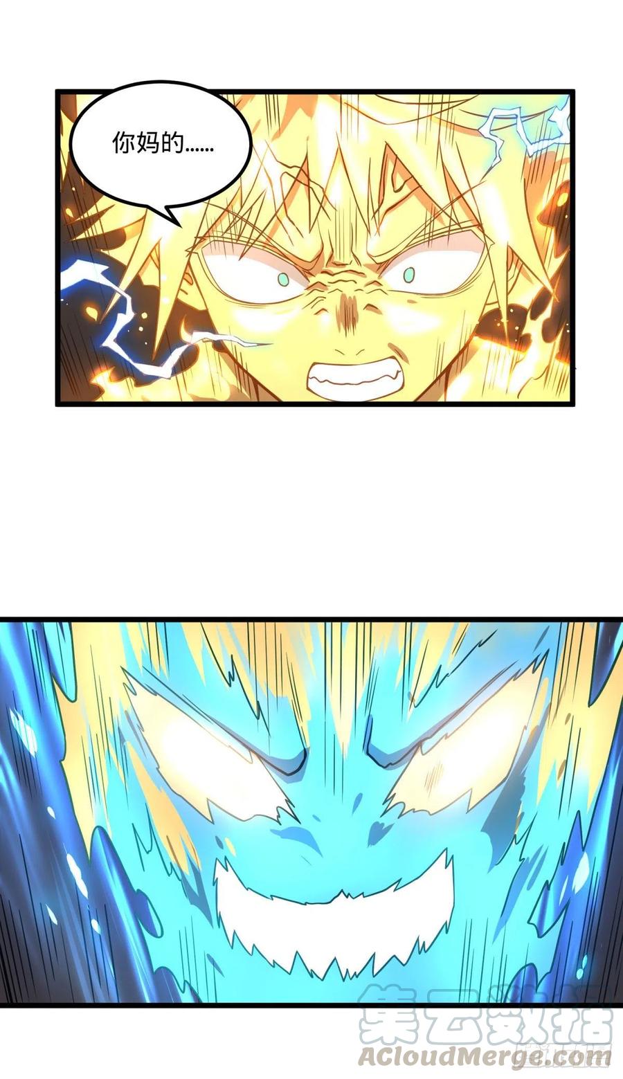 大反派名单（史上最强反派） - 入侵 - 第43张图