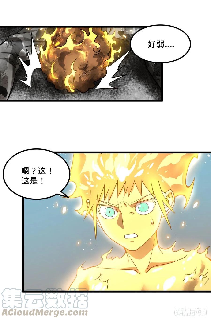 大反派名单（史上最强反派） - 入侵 - 第40张图