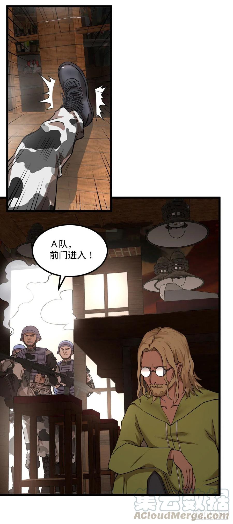 大反派名单（史上最强反派） - 入侵 - 第4张图