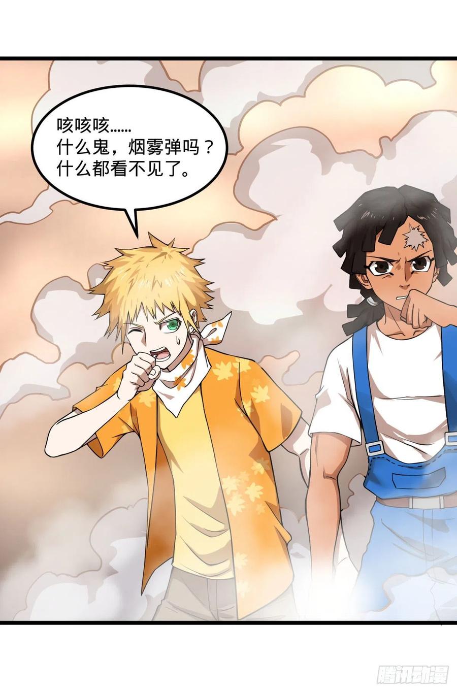 大反派名单（史上最强反派） - 入侵 - 第2张图