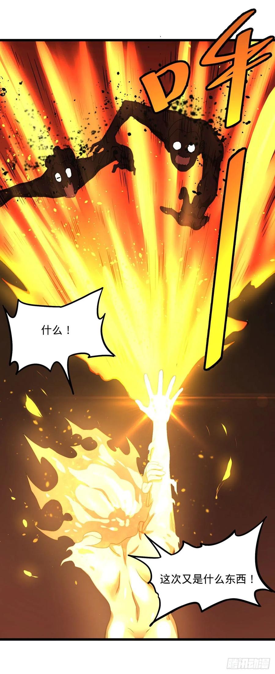 大反派名单（史上最强反派） - 入侵 - 第39张图