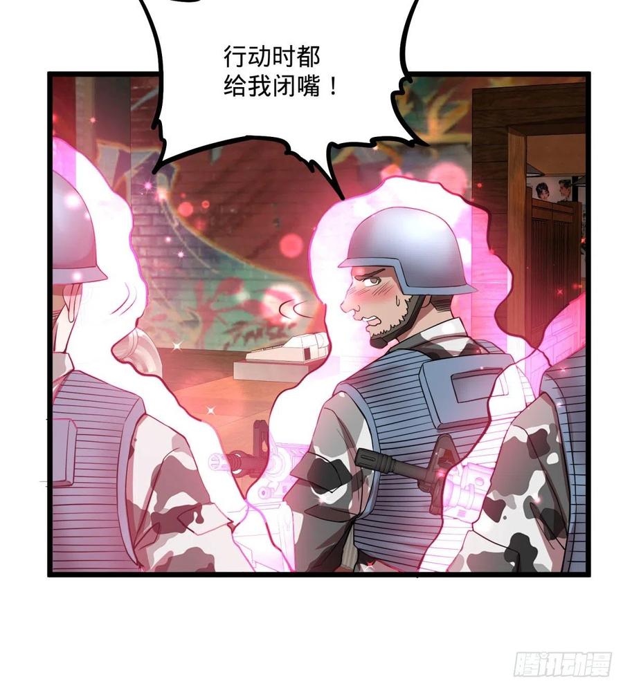 大反派名单（史上最强反派） - 入侵 - 第12张图