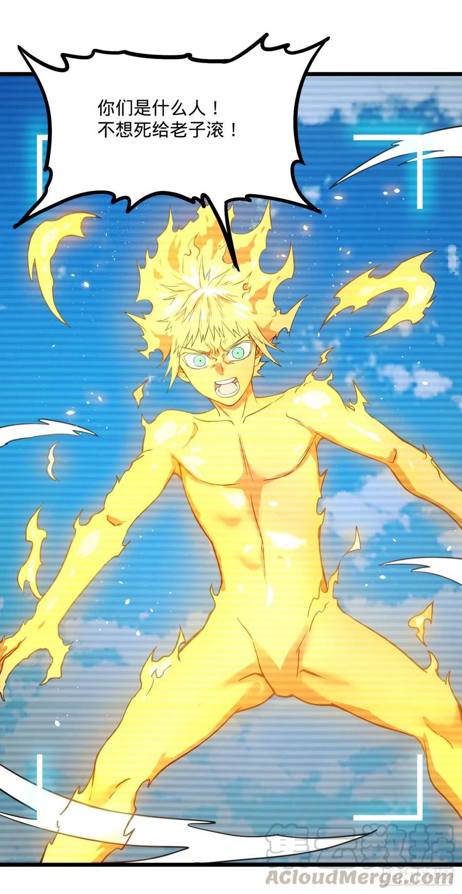 大反派名单（史上最强反派） - 入侵 - 第22张图