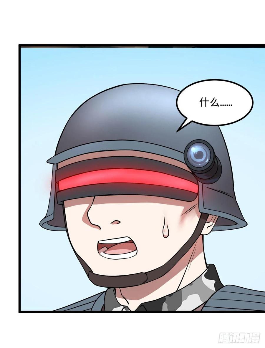 大反派名单（史上最强反派） - 入侵 - 第24张图